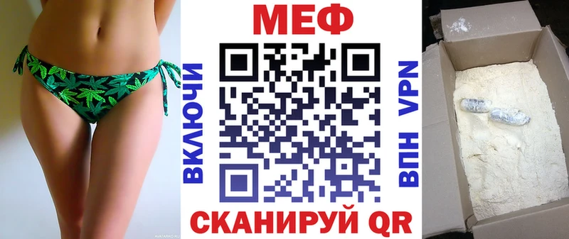 Где купить Ярославль АМФЕТАМИН Cocaine Гашиш Канабис Альфа ПВП