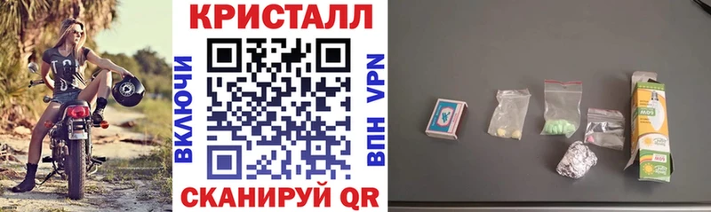 купить наркоту  Ярославль  АМФ VHQ 
