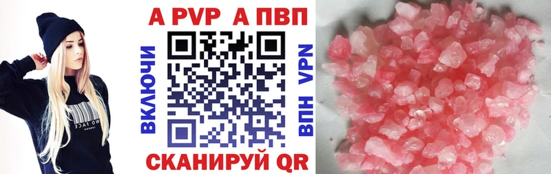 Альфа ПВП Соль  Ярославль 