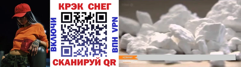 где купить наркотик Ярославль Кокаин Боливия
