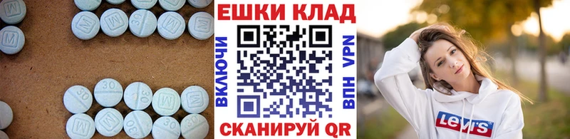 ЭКСТАЗИ 99%  площадка наркотические препараты  Ярославль 