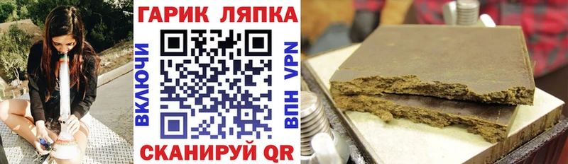 ГАШИШ гарик  ссылка на мегу зеркало  Ярославль  магазин  наркотиков 
