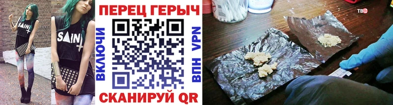 Героин хмурый  Ярославль 