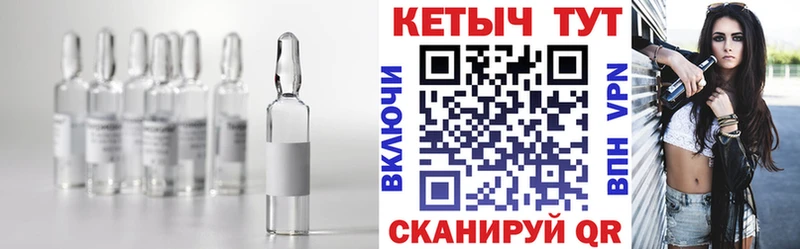 Кетамин ketamine  Ярославль 