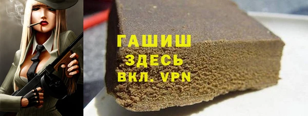 наркотики Абаза