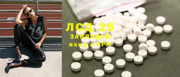 кокаин Алексин