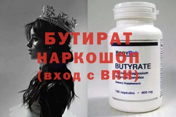 меф VHQ Инсар