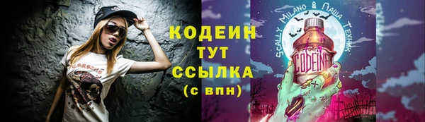 COCAINE Инта