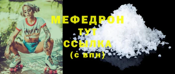 трава Горнозаводск