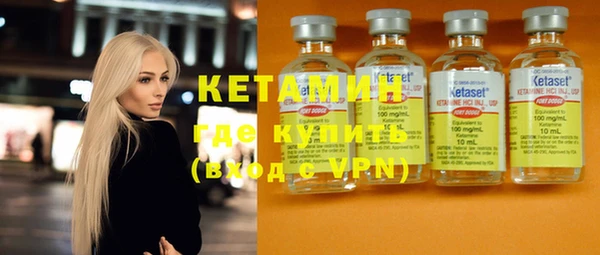 метадон Абдулино