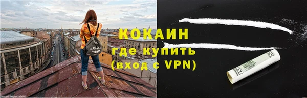 кокаин перу Алзамай