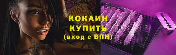 метадон Абдулино
