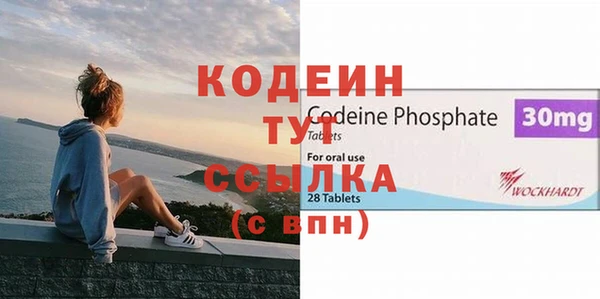 наркотики Абаза