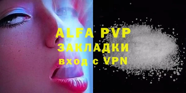 альфа пвп Алексеевка