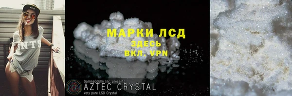 мескалин Горняк