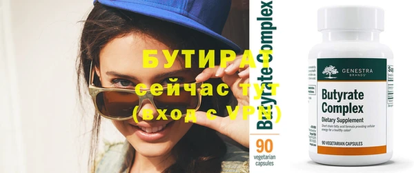 экстази Иннополис