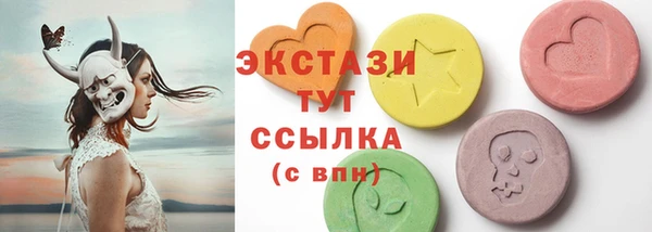 кокаин Алексин