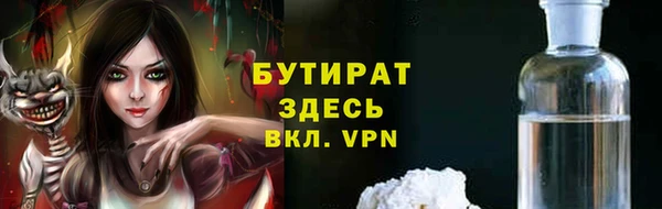 индика Абинск
