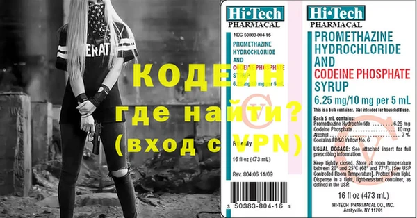 метадон Абдулино
