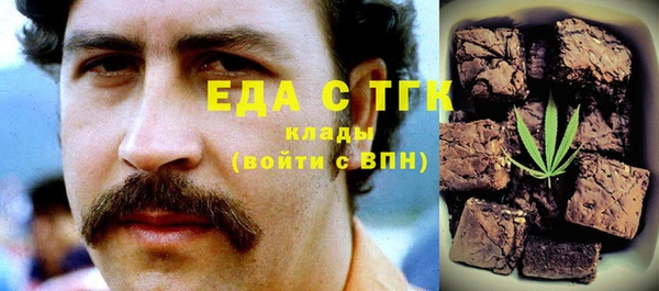 наркотики Абаза