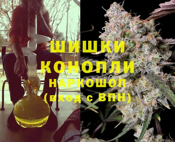 наркотики Абаза