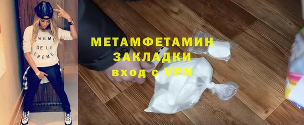наркотики Абаза