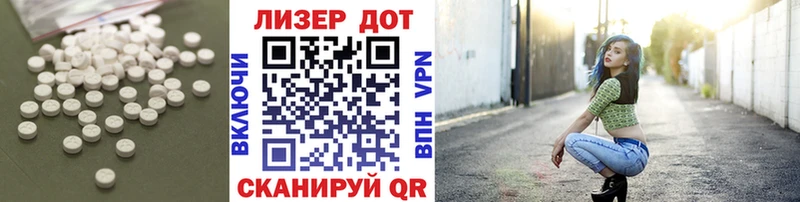 ОМГ ОМГ зеркало Ярославль ЛСД экстази кислота