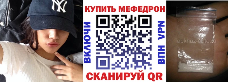 купить наркотики цена  Ярославль  Меф мяу мяу 