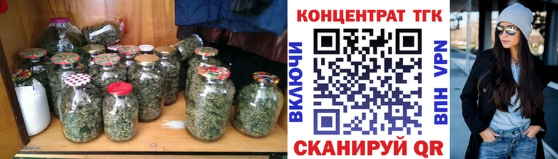 где найти мега ТГК гашишное масло Ярославль